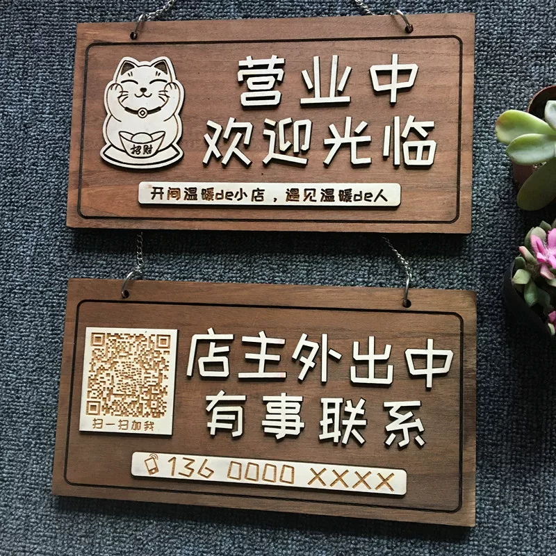 Wooden storefront sign welcoming customers with QR code board wholesale antique business hours sign company sign