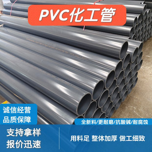 upvc���I�� �Ӻ������|����1.6Mpa�����ܲ����z��pvc���I�oˮ��