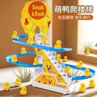 Baby Yellow Duck Climbing Stairs for Infants and Young Kidsren to Practice Raising Head Electric Track Boy Toy 0-1-3 Years Old