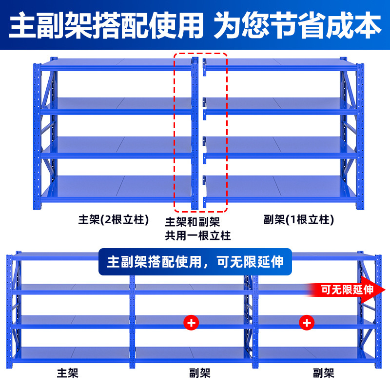 200kg棚倉庫重服装布棚中型倉庫タイヤ棚倉庫鉄棚|undefined