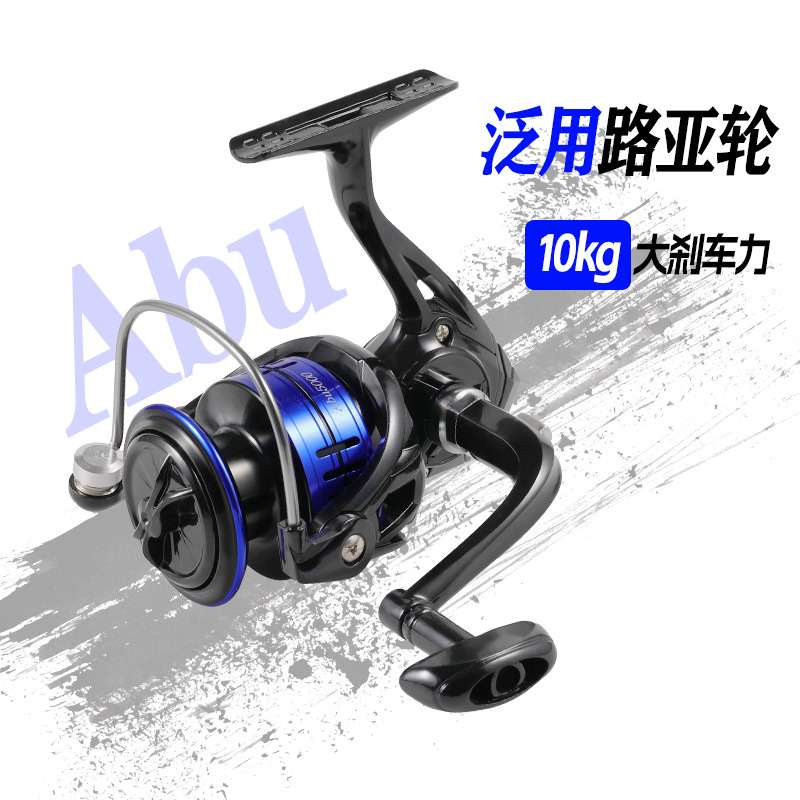 Yongshun artes de pesca Cixi rueda de pesca cabeza de metal rueda de pesca rueda giratoria carrete de pesca carretera rueda asiática mar rueda de caña rueda de pesca