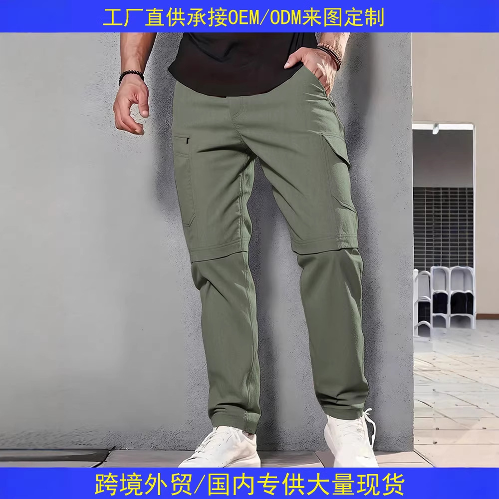 Cross-Border European and American Men's Solid Color Casual Detachable Cargo Pants Outdoor Hiking Fishing Shorts Long Pants Two-Way Wear 8767