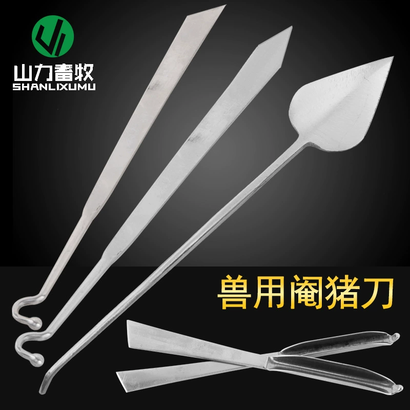 Ветеринарный кастрационный нож Иван косой персиковый нож для кастрации свиньи Мини-кастрационный нож для свиньи