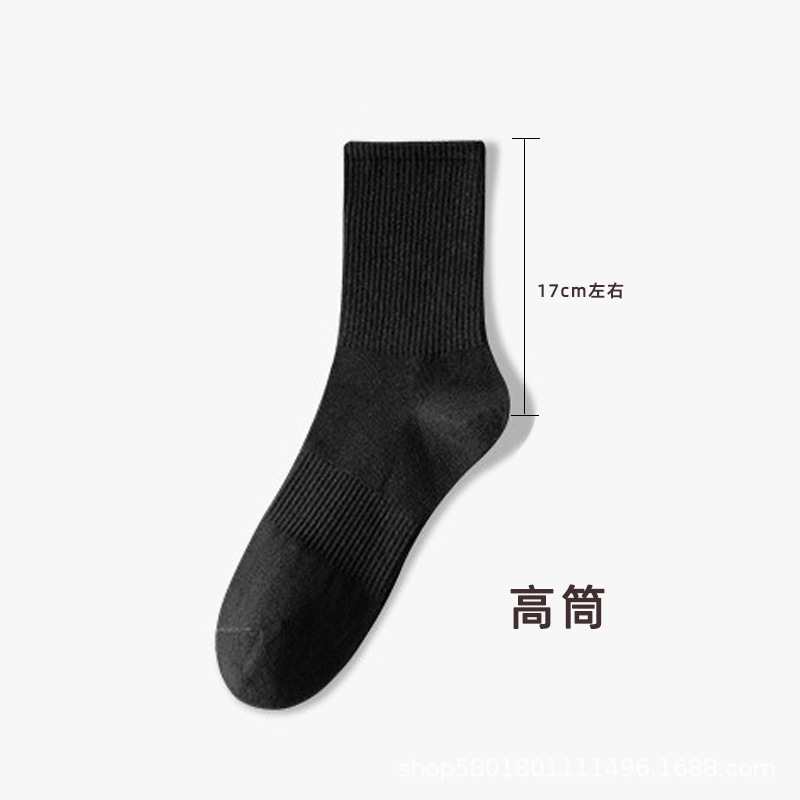 키 큰 검정 [면]