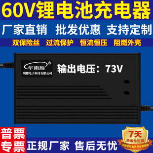 60V7A�늳س���� 20�������F�늳�73V7A늄�܇���������