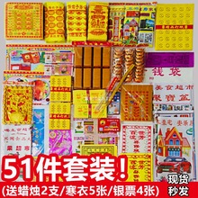 �����ȫ�׼����ω��ײ�ڤ�ş����X�����������Ւ�Ĺ����������Ʒ