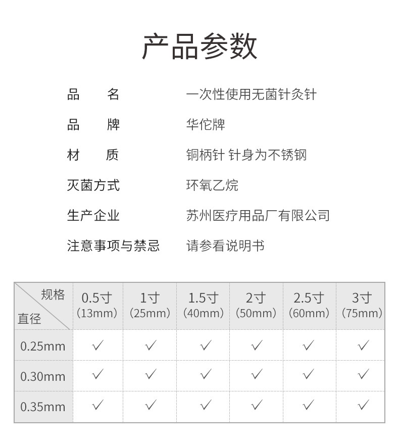 详情页 (5).jpg