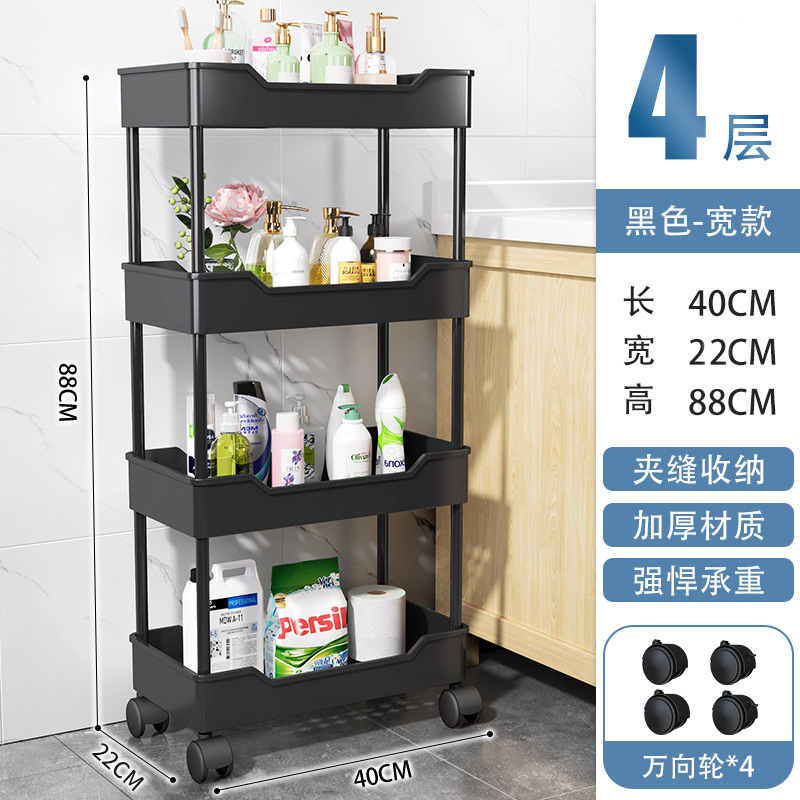 Estante de almacenamiento de espacio de inodoro Carro de piso móvil cocina snack rack de almacenamiento de múltiples capas pared del inodoro