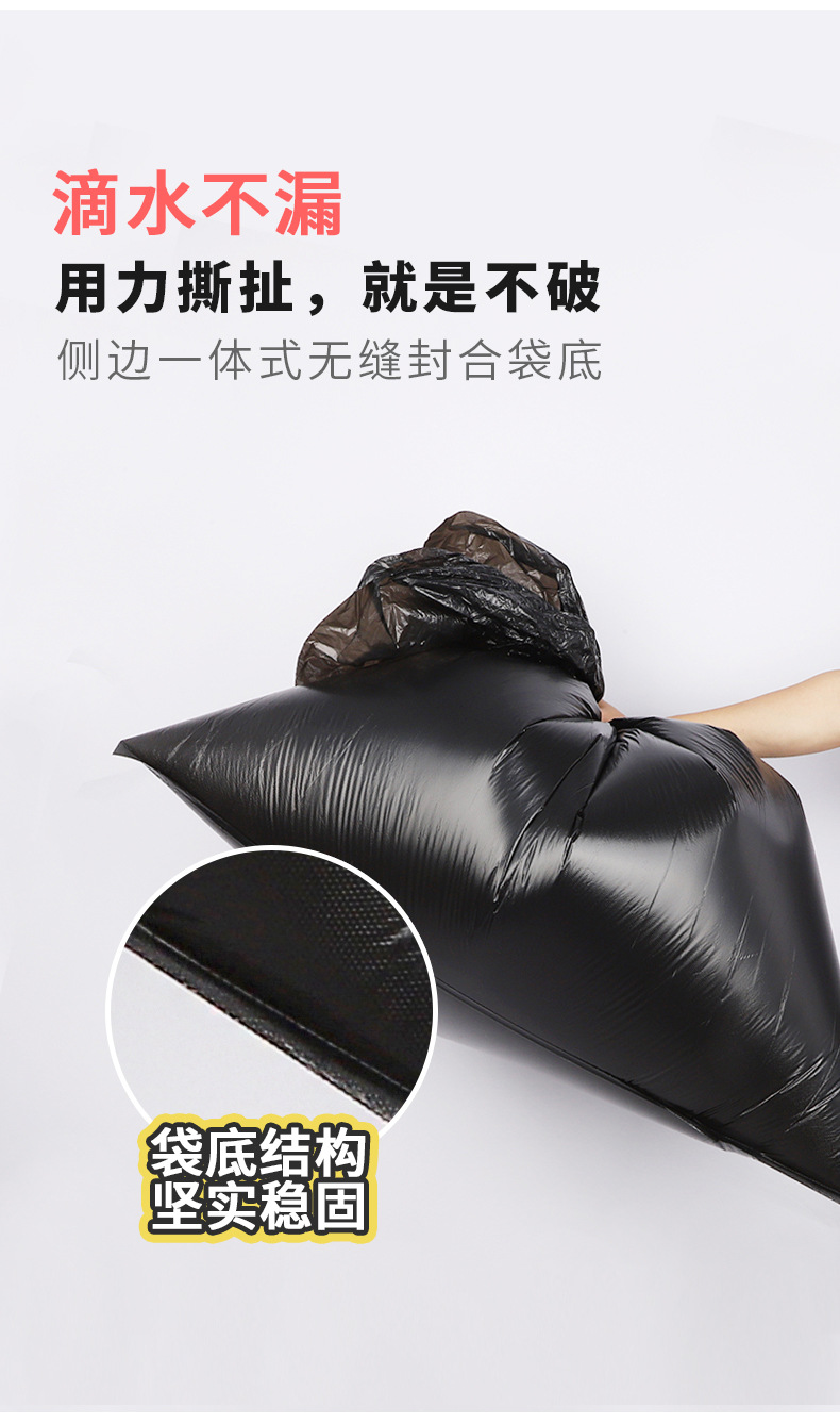 商务垃圾袋叠 (4)