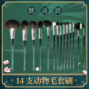 ����14֧�O��G����ë���yˢ���bܛë�������tɢ����Ӱˢ���y����