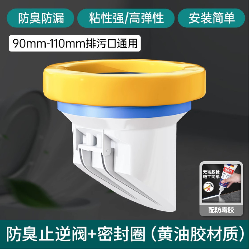 トイレフランジシールリングワックスリングスマートトイレメーカー卸売バターフランジ肥厚シールリング|undefined