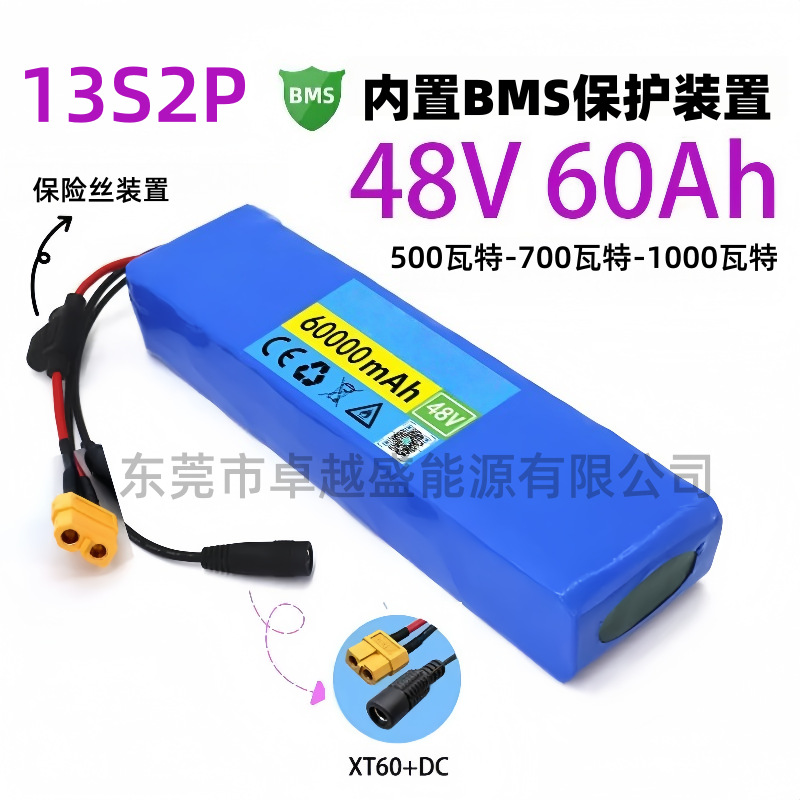 18650 13S2P 1000W Lithium Battery Pack 48V20Ah Suitable for M365 Electric Skateboard Built-In Bms