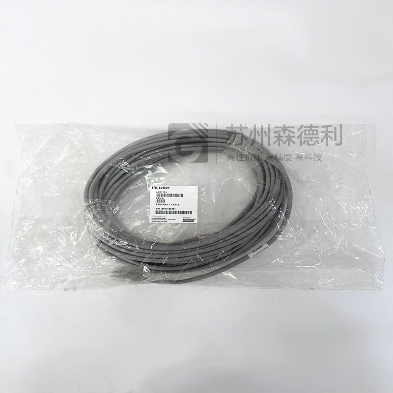 New FOXBORO Ethernet Cable AD971XL New FOXBORO Ethernet Cable AD971XL