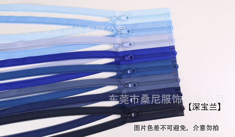 YKK拉链3号尼龙正装网边蕾丝边开口开尾拉链防晒衣薄外套专用|undefined