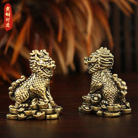 黄铜招财公母一对铜麒麟摆件镇宅吉祥物办公室客厅家居工艺装饰品