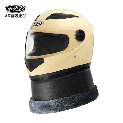 Trade Battery Vehicle Helmet, Motosiklet kaskı (dəbilqə) - yellow-3c-certification-high-definition-transparent-mirror