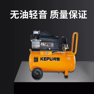 Kopp oil-free bass industrial air Hava kompressorları