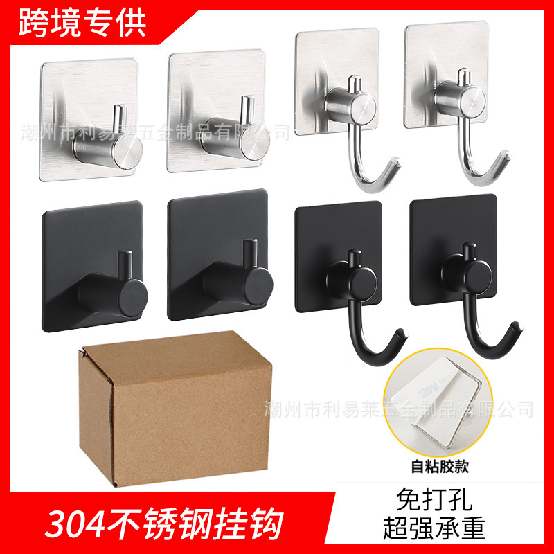 Cross-Border 304 Stainless Steel Single Hook Punch-Free Hook Strong Adhesive Traceless Hook Clothes Hook Door Back Clothes Hook Coat Hat
