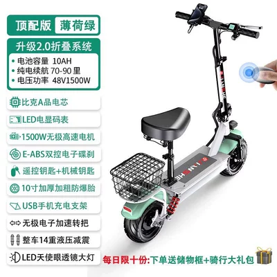 Foldable electric scooter for adults, portable electric vehicle for commuting to work, small portable electric vehicle (Qatlanan elektrik skuterlər) - pure-electric-70-90-km1500w-speedless-motor14-level-shock-absorptionbic-a-grade-battery-cell-48v