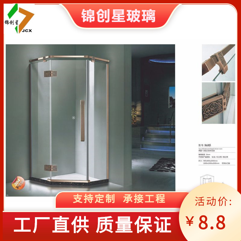 Changsha Curved Mengsha Pattern Simple Shower Room Tempered Glass Bath Room Integral Bathroom Room Bright Silver Partition