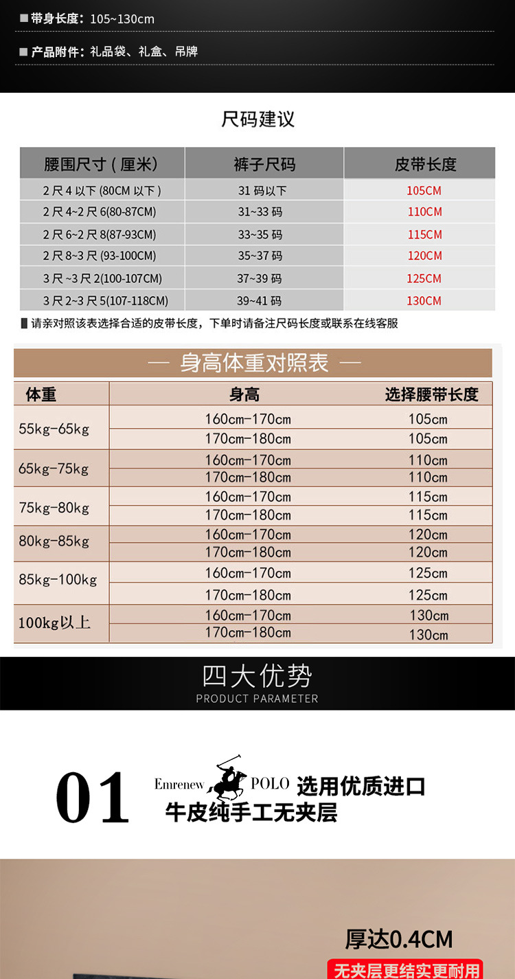 精品下---副本_06