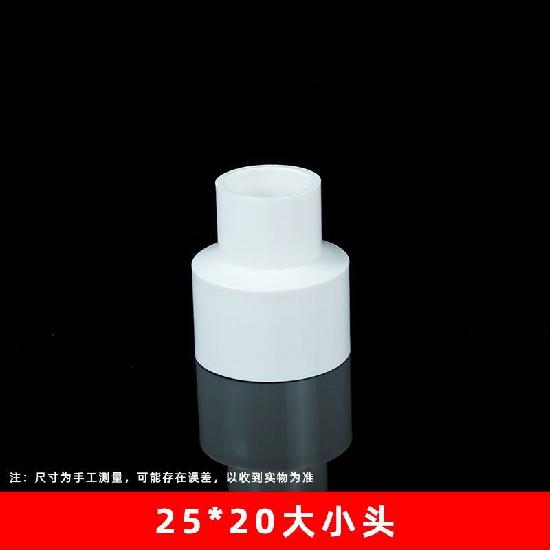 Pvc給水変径直接サイズヘッド給水変径部品異径直接継手異径給水部品|undefined
