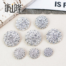 圆形立体蘑菇钻扣百搭半球形银色镶钻纽扣高级感秋冬大衣服饰配件