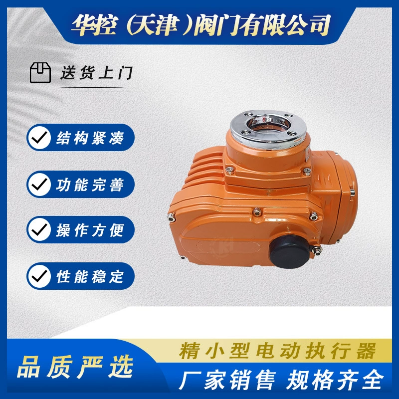 ZH05-ZH Bernard ZH10-ZH ZH16-ZH Дроссельный клапан Взрывозащищенное устройство с электрической головкой клапана