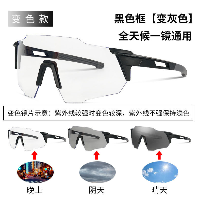 女の子の自転車乗馬メガネ白フレーム透明大型フレーム屋外サングラス防風砂 UV サングラス卸売|undefined