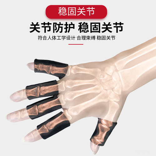 Factory direct sales, professional sports finger guards, nylon, basketball finger guards, sporting goods protective gear, set