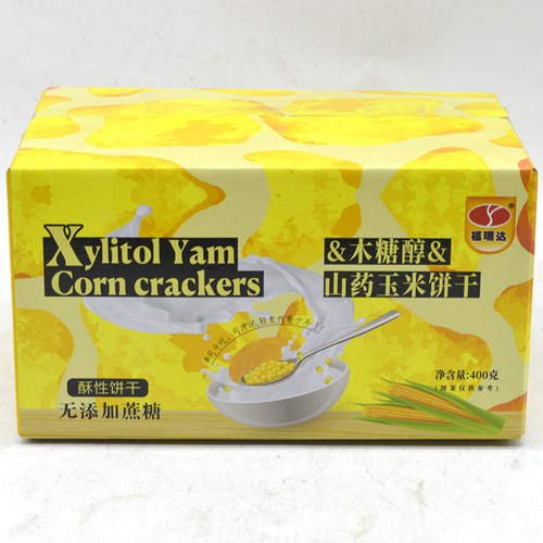 Xylitol yam corn brewed biscuits whole grain meal replacement breakfast afternoon tea office leisure non-staple food wholesale