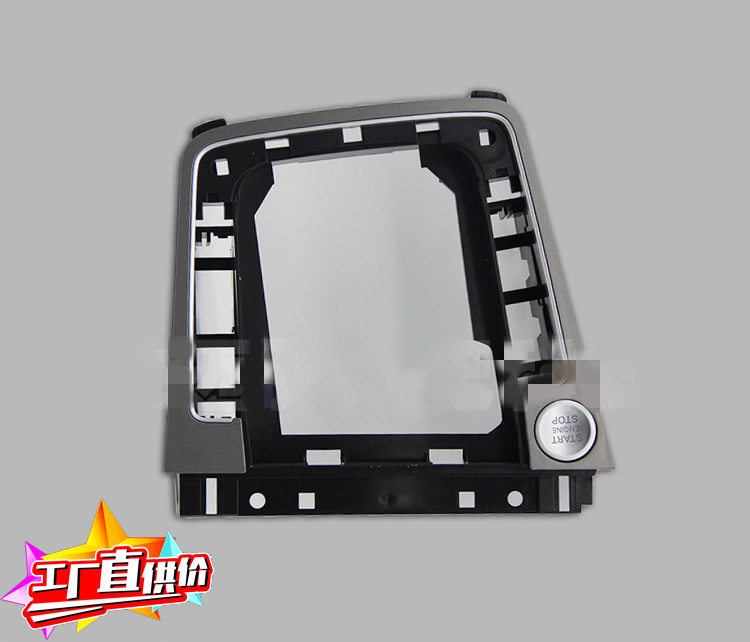 恒利达 汽车面板 高七面板 （带按键）厂家直销