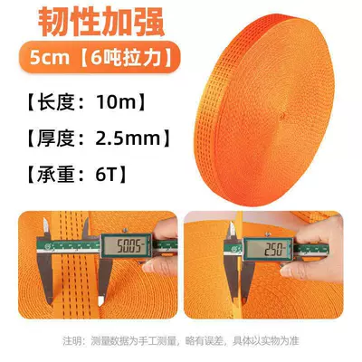 fastening flat strap, wear-resistant for cargo, Tormoz supportları - enhanced-toughness-thickened-for-export-quality-assurance-orange-50cm-wide-50-tons-10m