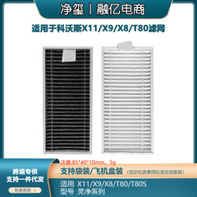 �m��춿���˹�ߵؙC�`�����X9/X8/X11/T80/T80S�^�V�W�Vо����