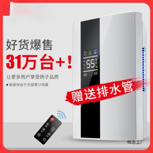Dehumidifier for Home Bedroom, Moisture Absorber, Drying, Dehumidification, Silent Small Appliance for Basement
