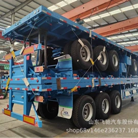 挂车;其他工程机械