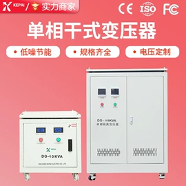 稳压电源;调压变压器;电源变压器
