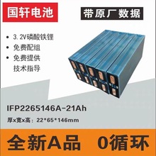 ��܎�����F��о3.2V21���m����Ƅ��Դ·�����늳ؿɳ��