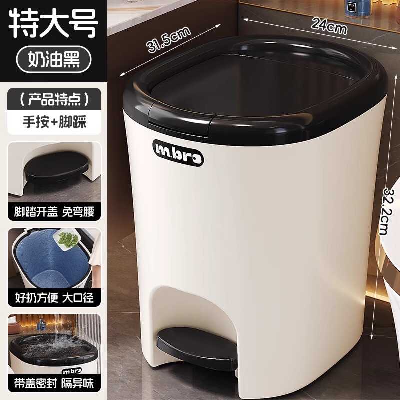 垃圾桶家用按压防臭新款厕所卫生间厨房客厅卧室脚踩双开式大容量|undefined