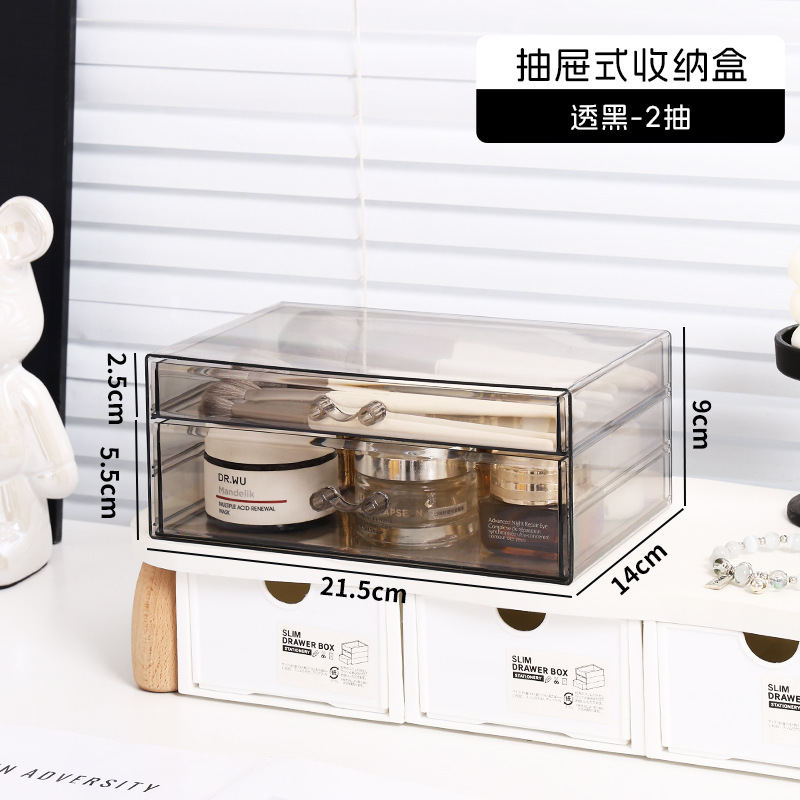 투명블랙 [2드로]