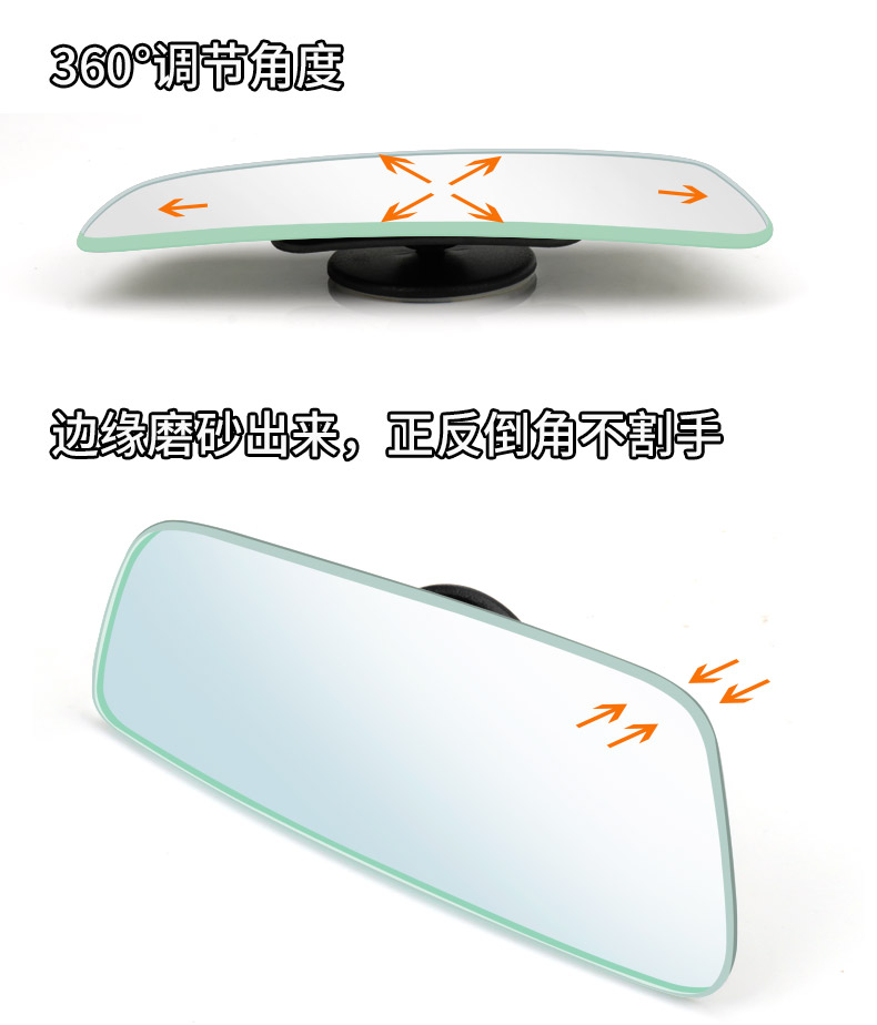 Car rearview mirror, small round mirror for reversing, auxiliary mirror, high-definition reflective blind spot mirror, 360-degree wide-angle long mirror
