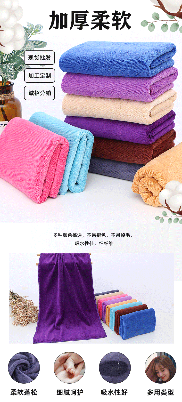 更新新毛巾_01.gif