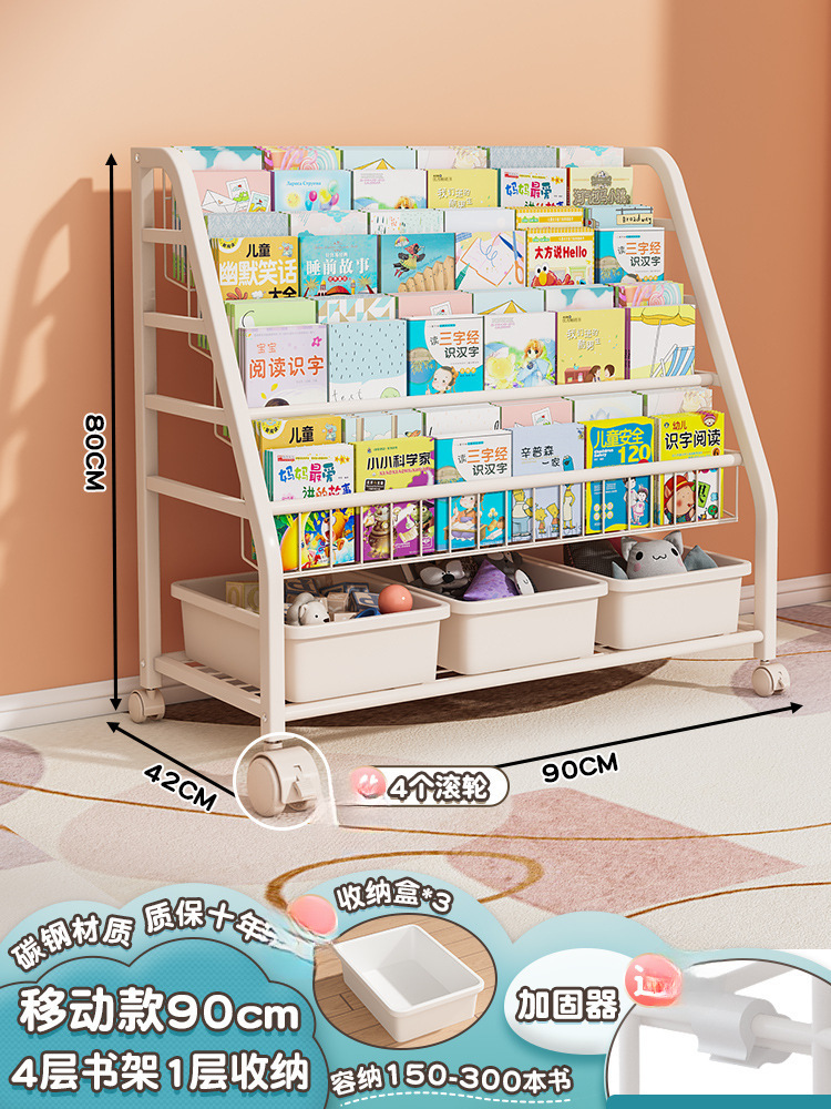 [업그레이드 및 볼드체] 90cm - 4단 책장 + 1단 수납 + 화이트박스 3개 - 모바일 버전