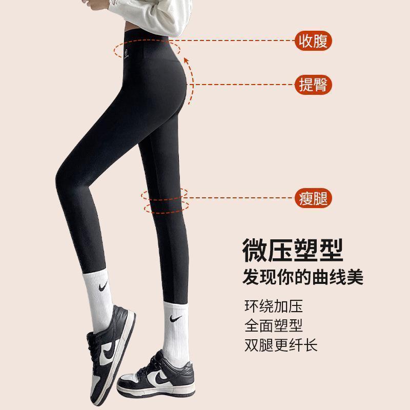 秋冬加绒鲨鱼裤女外穿显瘦高腰收腹保暖加厚打底九分健身瑜伽裤子|undefined