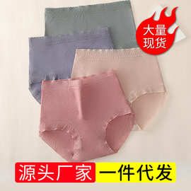 纯棉内裤女全棉夏季薄款三角裤女士蕾丝边中高腰大码透气胖mm现货