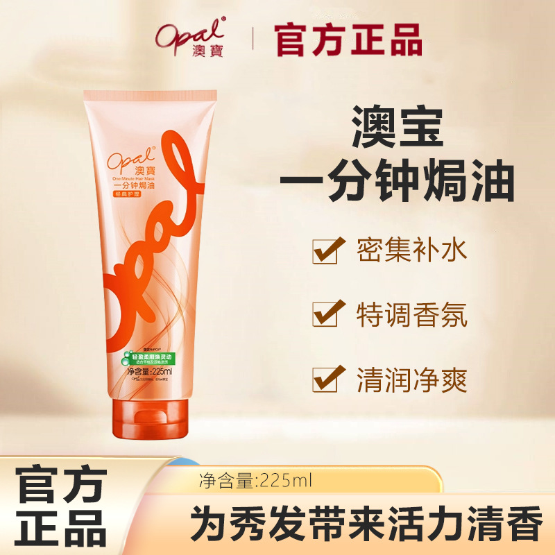 Classic medical ointment, 225 ml