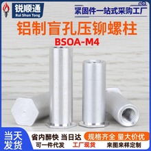 ���T����BSOA-M4-5-6-7-8-9-10-11�X�Ͻ��T�׿�6.0ȫ�ݼy�ݗU���^