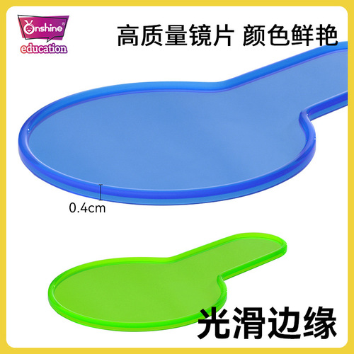 Onshine giraffe light sheet stacked color filter cognitive board three primary colors science experiment educational toy