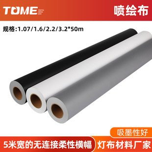 ���⇊�L��pvc�V����ϟ���lfrontlit flex banner�������䲼����