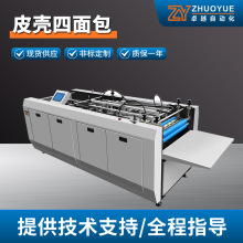 Դ^S֙Cг͙C yƷC ӶY߅͙C